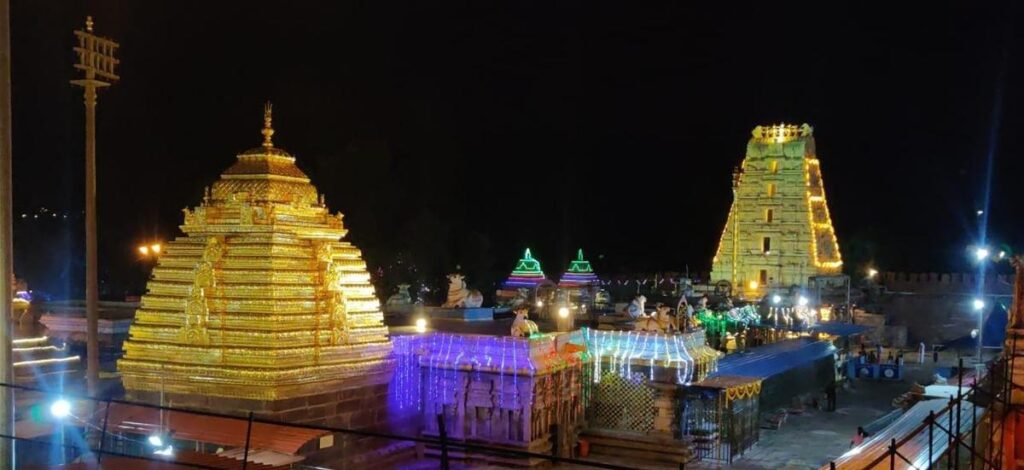 Srisailam Temple